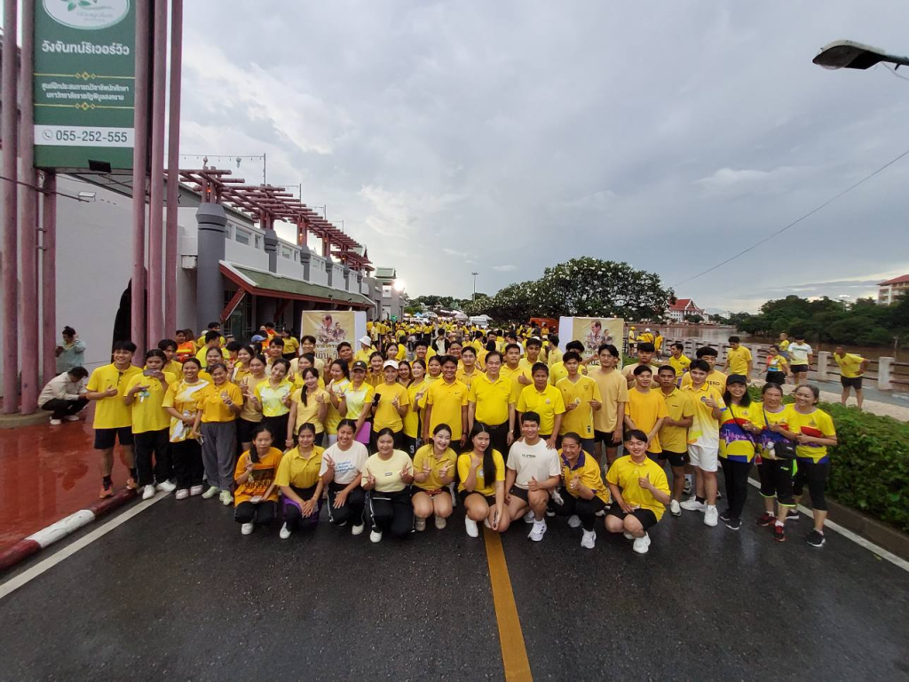 “เดิน–วิ่ง วันนวมินทรมหาราช” เพื่อแสดงความจงรักภักดีและน้อมรำลึกในพระมหากรุณาธิคุณ เนื่องในวันคล้ายวันสวรรคต พระบาทสมเด็จพระบรมชนกาธิเบศร มหาภูมิพลอดุลยเดชมหาราช บรมนาถบพิตร