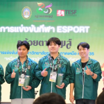 การแข่งขันกีฬามหาวิทยาลัยราชภัฎภาคเหนือ ครั้งที่ 35 “กล้วยตากเกมส์” ชนิดกีฬาอีสปอร์ต วันที่ 3 ธันวาคม 2568
