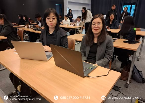 เข้าร่วมกิจกรรมเสริมสร้างศักยภาพเครือข่ายอุทยานวิทยาศาสตร์ภาคเหนือ เพื่อสนับสนุนการใช้งานระบบฐานข้อมูลสารสนเทศวิทยาศาสตร์และเทคโนโลยีแห่งชาติ (NSTIS)